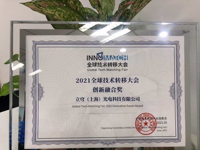 微信图片_20210816160155.jpg